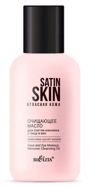 Ulei pentru fata Bielita Cleansing Oil