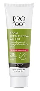 Крем для ног Bielita Foot Softener Cream