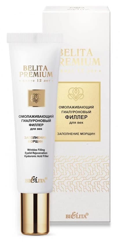 Crema pentru zona ochilor Bielita Anti-Aging Hyaluronic Eye Filler