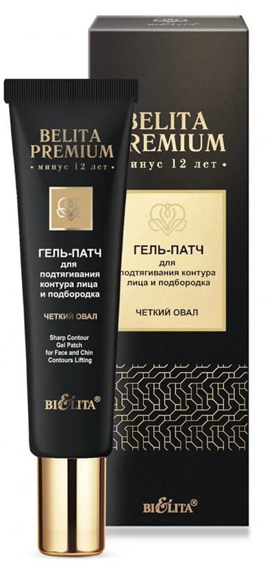 Crema pentru fata Bielita Gel-Patch for Tightening the Contour of the Face