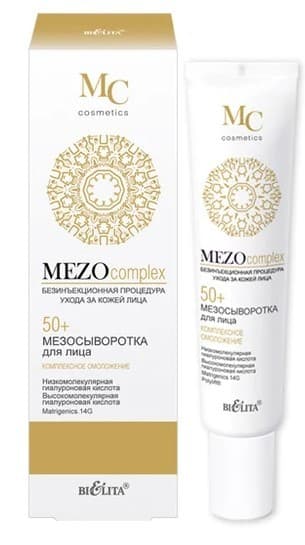 Сыворотка для лица Bielita Mezocomplex Face Serum