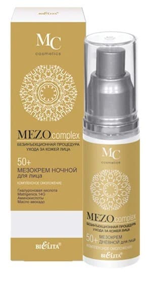 Крем для лица Bielita Mezocomplex Night cream