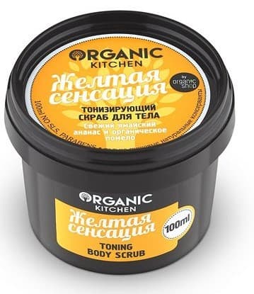 Скраб для тела Organic Shop Toning Body Scrub