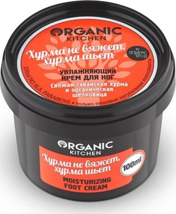 Крем для ног Organic Shop Moisturizing Foot Cream