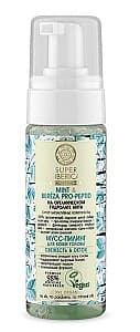  Natura Siberica Peeling-Mousse