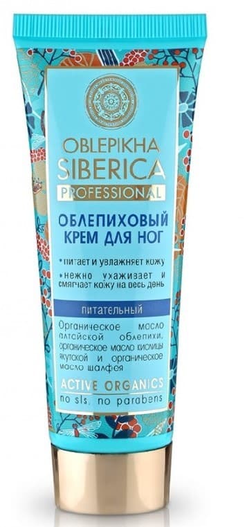 Крем для ног Natura Siberica Foot Cream