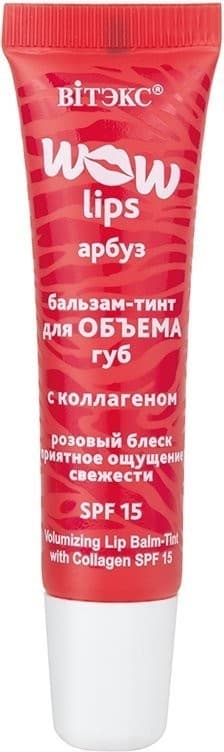 Бальзам для губ Vitex Wow lips watermelon