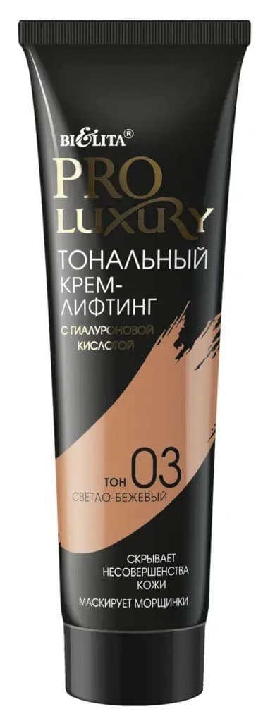 Тональный крем Bielita Pro Luxury Лифтинг 03