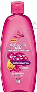 Детский шампунь Johnson's Baby 300ml SAM. COPII BUCLE STRALUCITOARE