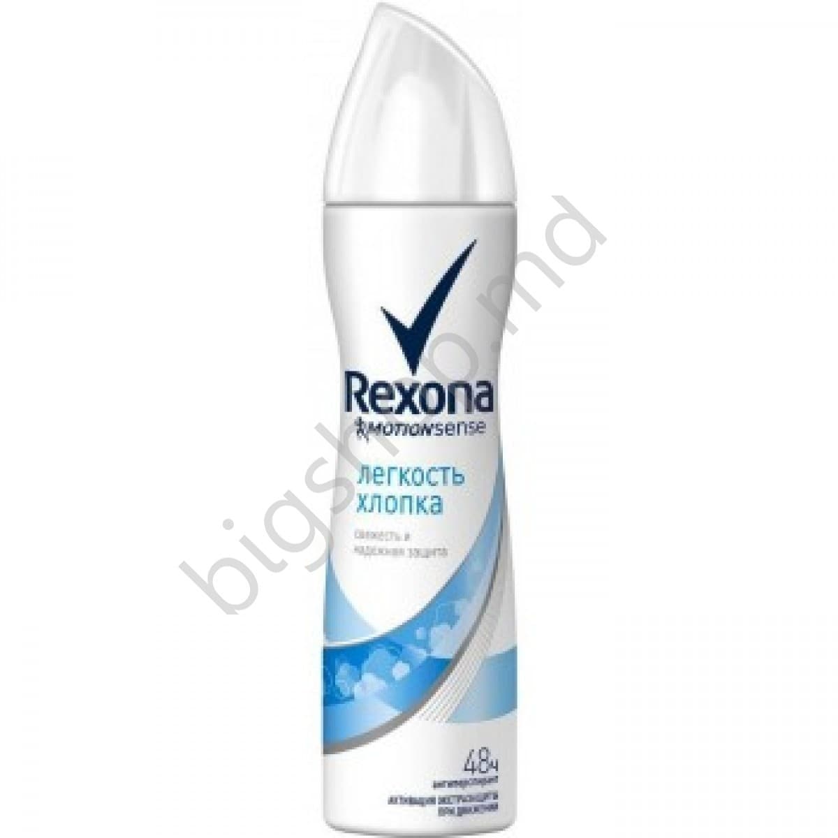  REXONA 150ml SPREY COTTON