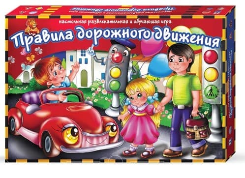 Настольная игра Rost ПРАВИЛА ДОРОЖНОГО ДВИЖЕНИЯ RUS № 15080