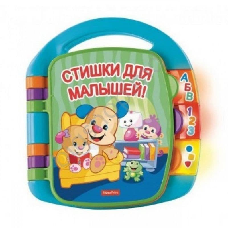 Jucărie interactivă Fisher  price Carticica cu poiezii Muzicala (rus)