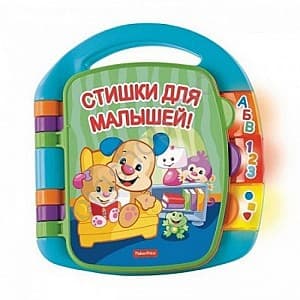 Jucărie interactivă Fisher  price Carticica cu poiezii Muzicala (rus)