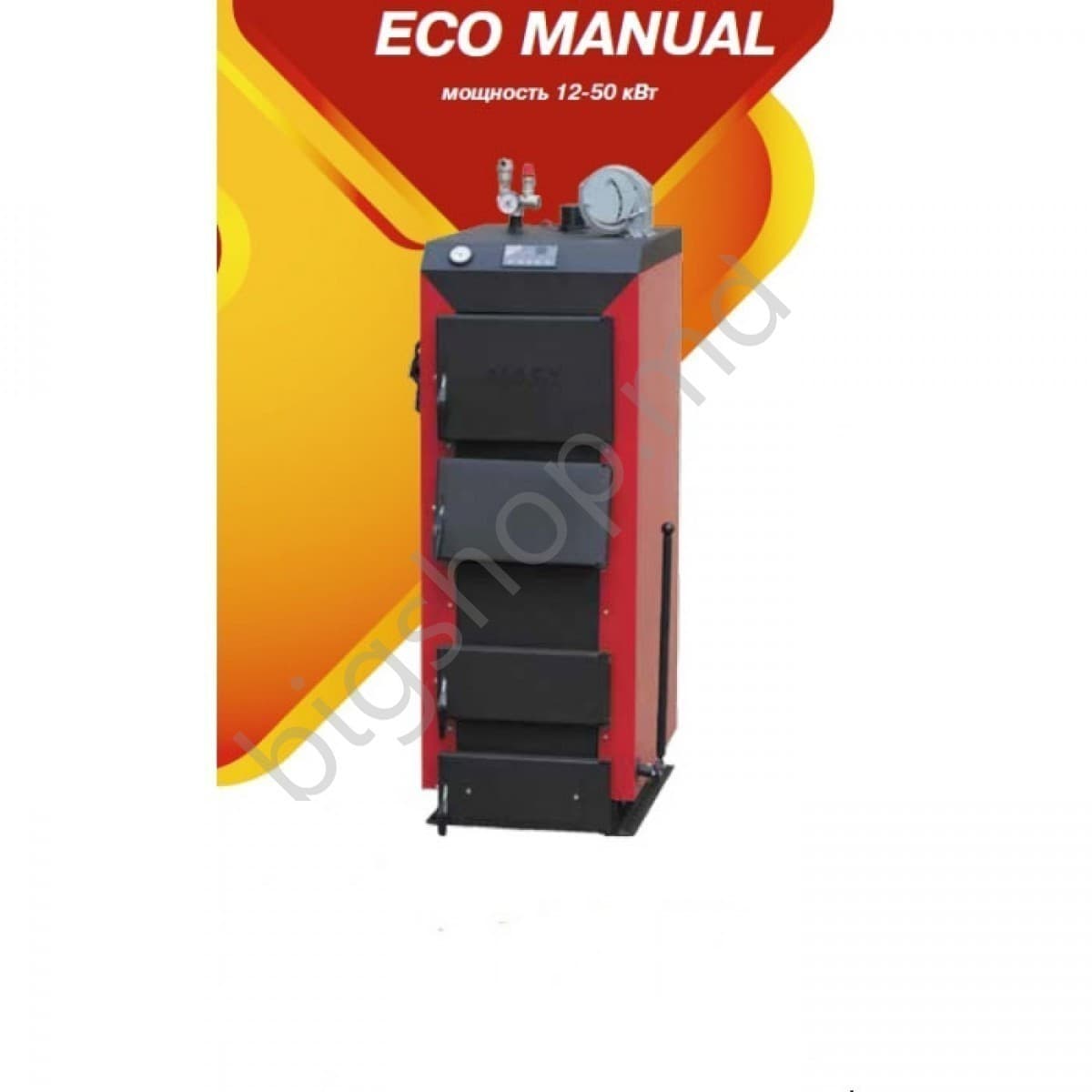 Cazan pe combustibil solid MAYAK KTP - 30 ECO MANUAL