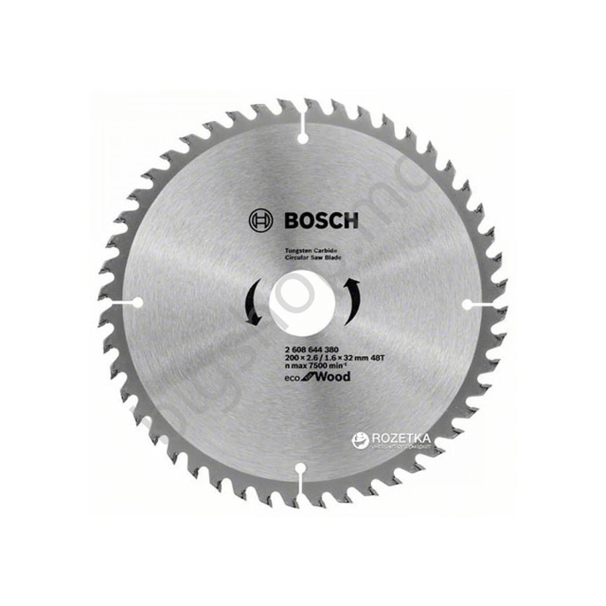 Disc Bosch 200 x 2.6 mm